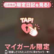 ヒメ日記 2026/03/28 15:46 投稿 レイコ マテリアル