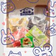 ヒメ日記 2025/01/25 17:48 投稿 大島未聖 プレジデントハウス