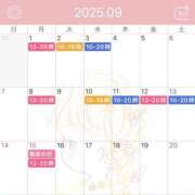 ヒメ日記 2025/08/26 19:16 投稿 大島未聖 プレジデントハウス