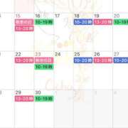 ヒメ日記 2025/09/08 22:04 投稿 大島未聖 プレジデントハウス