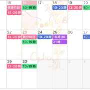 ヒメ日記 2025/09/16 20:14 投稿 大島未聖 プレジデントハウス