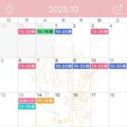 ヒメ日記 2025/09/24 21:22 投稿 大島未聖 プレジデントハウス