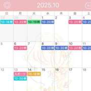 ヒメ日記 2025/09/30 17:30 投稿 大島未聖 プレジデントハウス