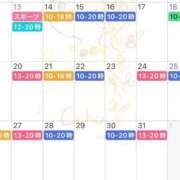 ヒメ日記 2025/10/08 17:30 投稿 大島未聖 プレジデントハウス