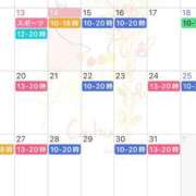 ヒメ日記 2025/10/14 19:40 投稿 大島未聖 プレジデントハウス