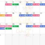 ヒメ日記 2025/11/08 19:48 投稿 大島未聖 プレジデントハウス