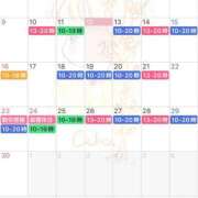 ヒメ日記 2025/11/12 21:01 投稿 大島未聖 プレジデントハウス