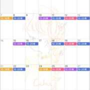 ヒメ日記 2025/11/25 20:39 投稿 大島未聖 プレジデントハウス