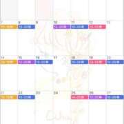 ヒメ日記 2025/12/02 13:34 投稿 大島未聖 プレジデントハウス