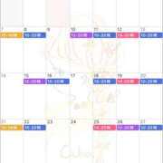 ヒメ日記 2025/12/02 14:55 投稿 大島未聖 プレジデントハウス