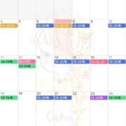 ヒメ日記 2026/01/07 17:11 投稿 大島未聖 プレジデントハウス