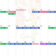 ヒメ日記 2026/01/14 21:33 投稿 大島未聖 プレジデントハウス