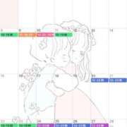 ヒメ日記 2026/02/01 21:12 投稿 大島未聖 プレジデントハウス