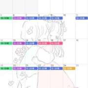 ヒメ日記 2026/03/29 15:52 投稿 大島未聖 プレジデントハウス