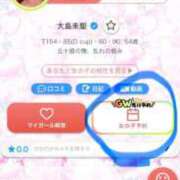 大島未聖 ヘブンネットからも プレジデントハウス