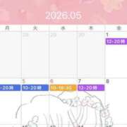 大島未聖 5月[GW]の予定 プレジデントハウス