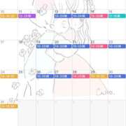 ヒメ日記 2026/05/05 17:00 投稿 大島未聖 プレジデントハウス