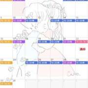 ヒメ日記 2026/08/03 17:53 投稿 大島未聖 プレジデントハウス