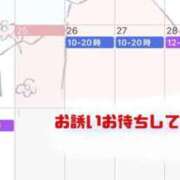 ヒメ日記 2026/08/25 12:05 投稿 大島未聖 プレジデントハウス