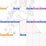 大島未聖 来週以降の予定[最新版] プレジデントハウス