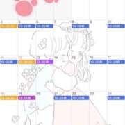 ヒメ日記 2026/09/25 19:06 投稿 大島未聖 プレジデントハウス
