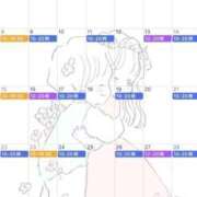 ヒメ日記 2026/10/25 20:23 投稿 大島未聖 プレジデントハウス