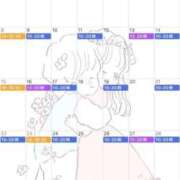 大島未聖 11月出勤予定[最新版] プレジデントハウス