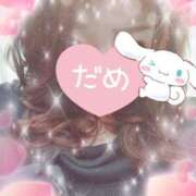 ヒメ日記 2024/12/14 17:57 投稿 れん 待ちナビ