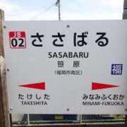 ヒメ日記 2025/01/04 17:30 投稿 れん 待ちナビ