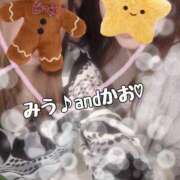 ヒメ日記 2024/12/23 22:16 投稿 みう 熟女総本店 日本橋ミナミエリア店