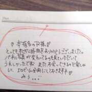 ヒメ日記 2025/02/22 03:23 投稿 みう 熟女総本店 日本橋ミナミエリア店