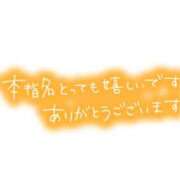 ヒメ日記 2025/02/26 09:35 投稿 みう 熟女総本店 日本橋ミナミエリア店