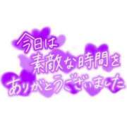 ヒメ日記 2025/03/19 21:56 投稿 みう 熟女総本店 日本橋ミナミエリア店
