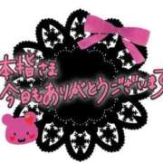 ヒメ日記 2025/04/15 23:46 投稿 みう 熟女総本店 日本橋ミナミエリア店