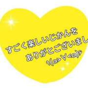 ヒメ日記 2025/09/05 23:16 投稿 みう 熟女総本店 日本橋ミナミエリア店