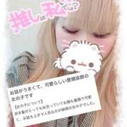 ヒメ日記 2025/05/29 17:05 投稿 ひとか ドキドキＮＴＲ寝取られ生電話