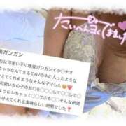 ひとか 💌…お礼…💖 ドキドキＮＴＲ寝取られ生電話