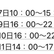 ヒメ日記 2024/11/01 09:58 投稿 いちか 白いぽっちゃりさん