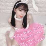 ヒメ日記 2025/03/04 20:17 投稿 もも 白いぽっちゃりさん錦糸町店