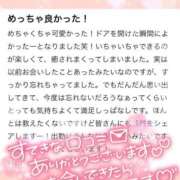 もも ♡♡【口コミお礼】♡♡ 白いぽっちゃりさん錦糸町店