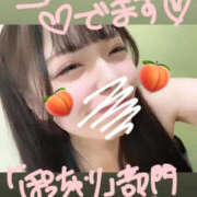 ヒメ日記 2026/10/14 23:00 投稿 もも 白いぽっちゃりさん錦糸町店