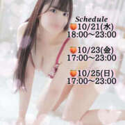 ヒメ日記 2026/10/17 22:37 投稿 もも 白いぽっちゃりさん錦糸町店