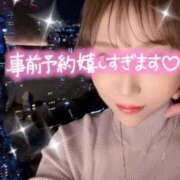 ヒメ日記 2025/11/09 21:19 投稿 紅(べに) 麗しい人妻 新宿本店