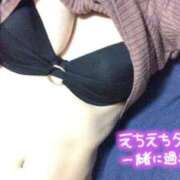 ヒメ日記 2025/03/21 23:07 投稿 くるみ★人妻KISS★ 人妻kiss