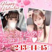 ヒメ日記 2026/02/13 20:42 投稿 くるみ★人妻KISS★ 人妻kiss