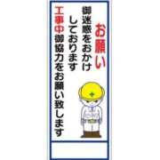 ひかり 本日から 熟女の風俗最終章 仙台店