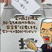 ひかり やるわよ！ 熟女の風俗最終章 仙台店