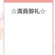 ヒメ日記 2025/09/21 11:36 投稿 みこ ピュアコス学園