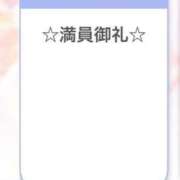 ヒメ日記 2026/02/21 15:25 投稿 みこ ピュアコス学園