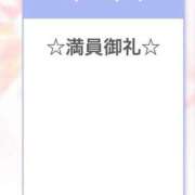 ヒメ日記 2026/03/14 16:06 投稿 みこ ピュアコス学園